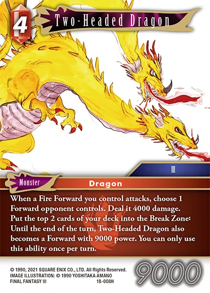 2ヘッドドラゴン