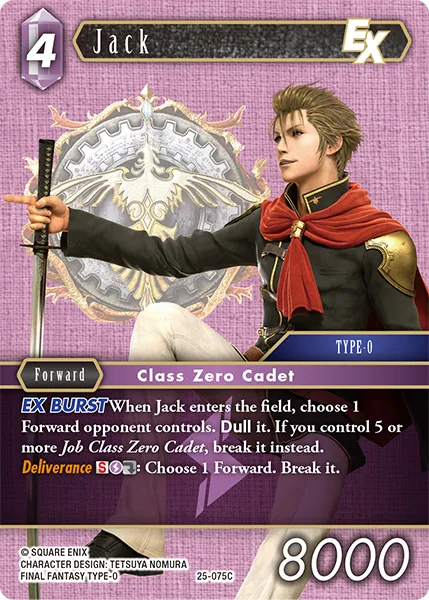 ジャック
