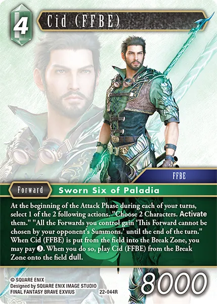 シド ［FFBE］