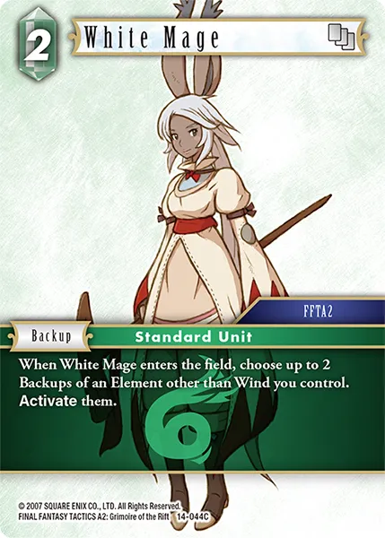 白魔道士