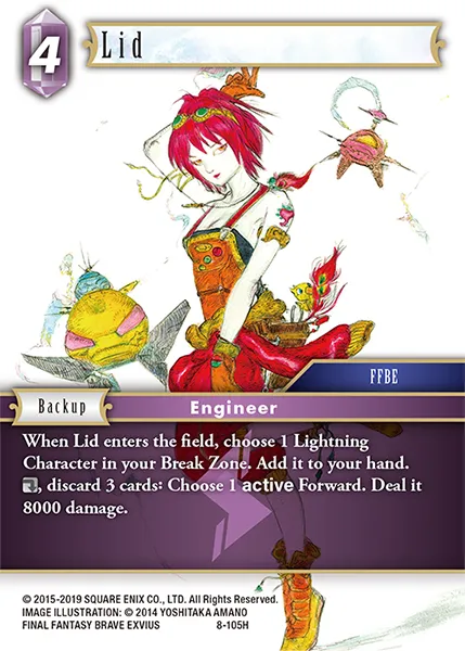 リド