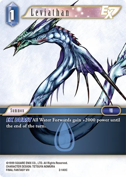 リヴァイアサン