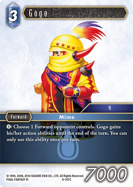 ゴゴ