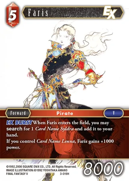 ファリス