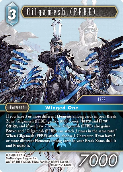 ギルガメッシュ ［FFBE］