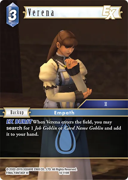 フェレーナ