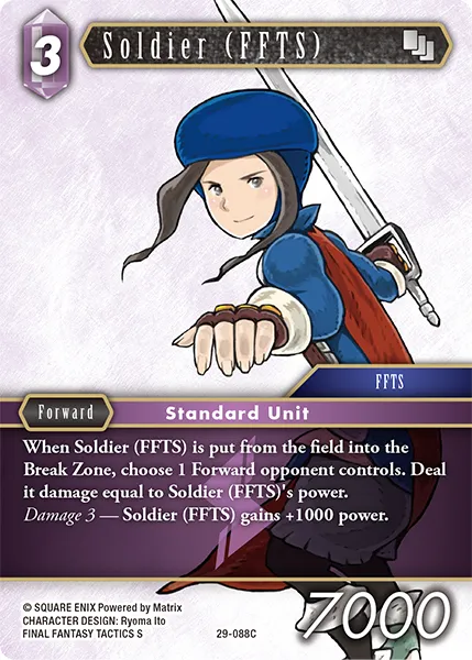 ソルジャー ［FFTS］