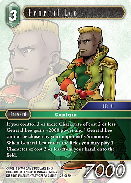 レオ将軍