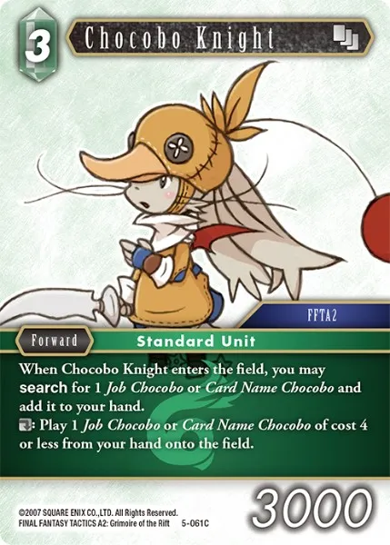 チョコボ士