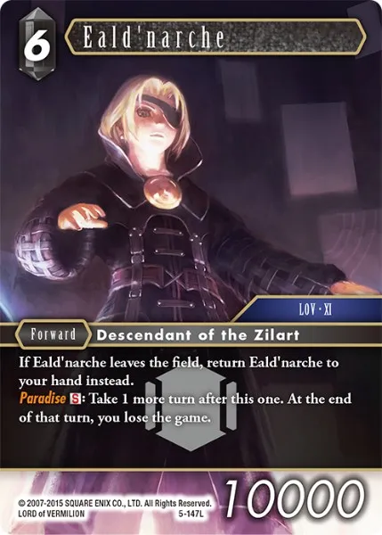 エルドナーシュ