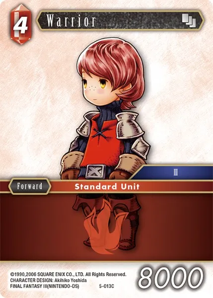 戦士