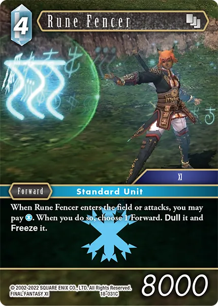 魔導剣士
