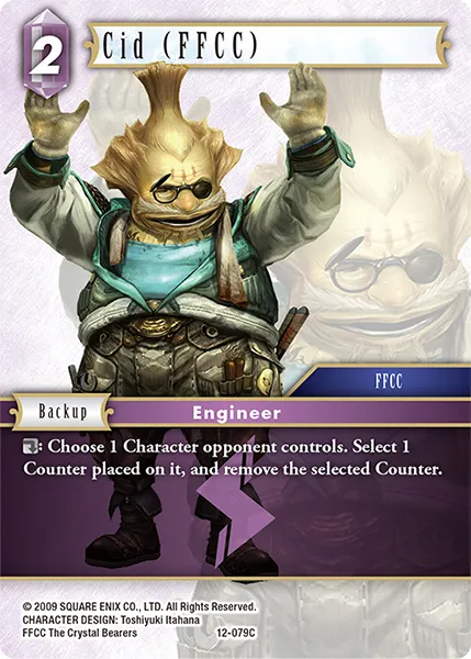 シド ［FFCC］
