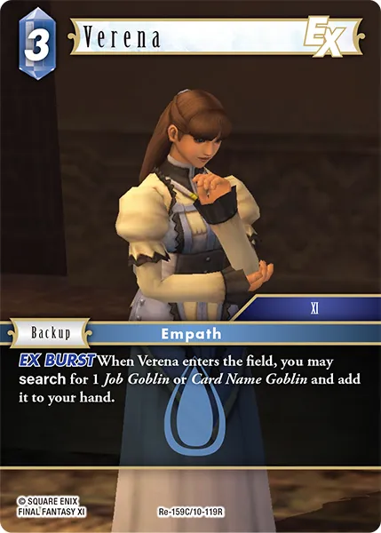 フェレーナ