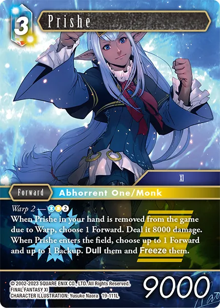プリッシュ