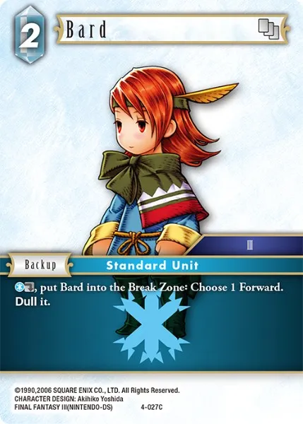 吟遊詩人