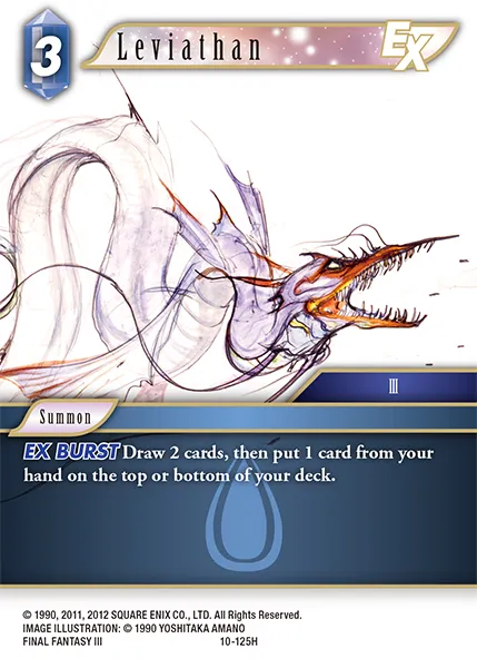 リヴァイアサン