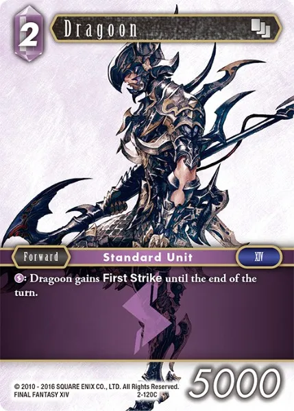 竜騎士