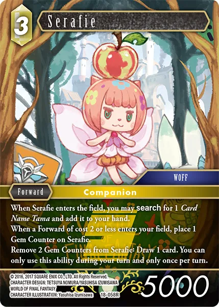 セラフィ