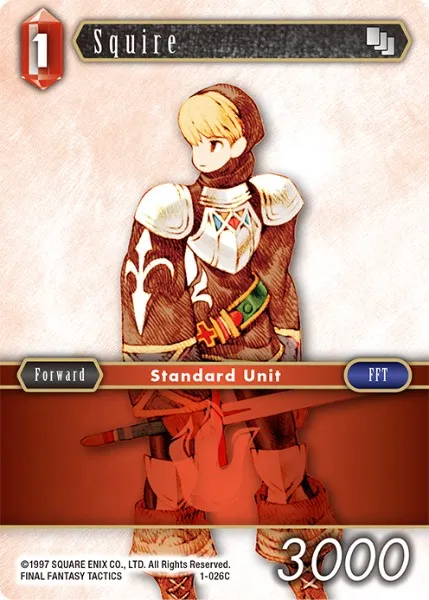見習い戦士
