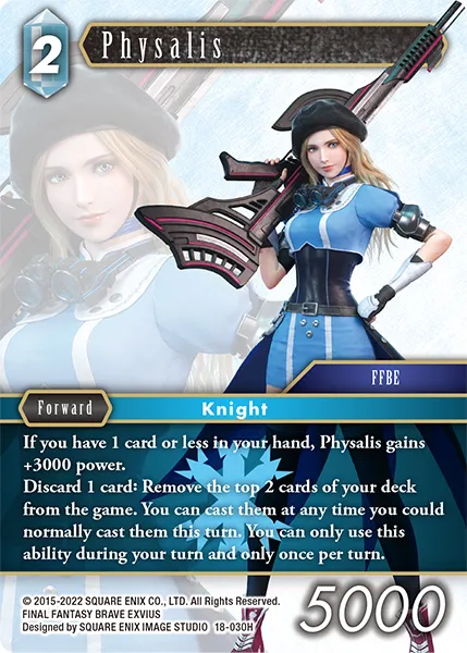 ファイサリス