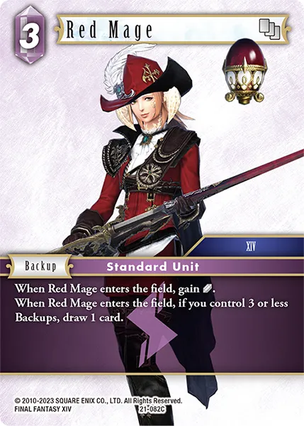 赤魔道士