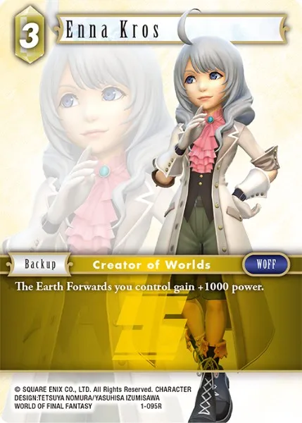 エナ・クロ