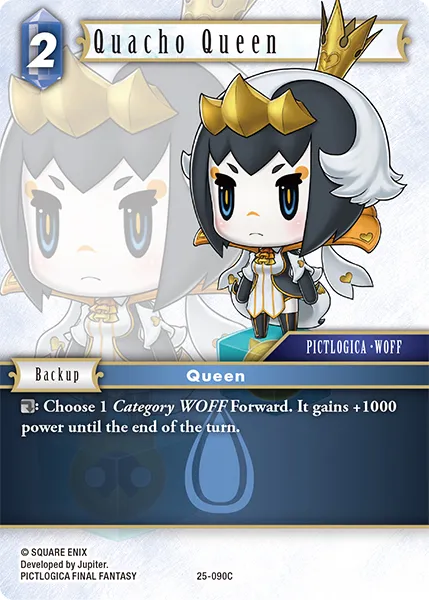 クイーンアチョ