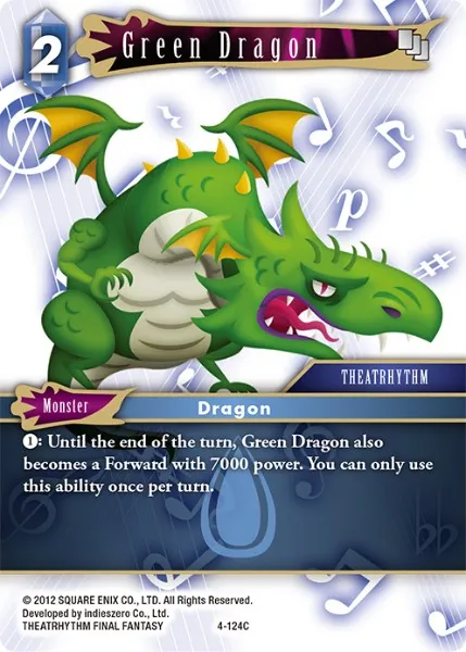 グリーンドラゴン