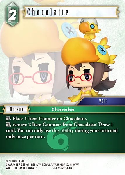 チョコラッテ