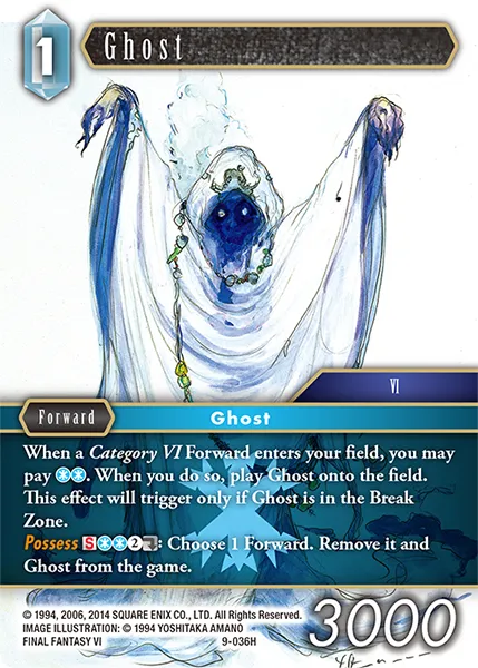幽霊