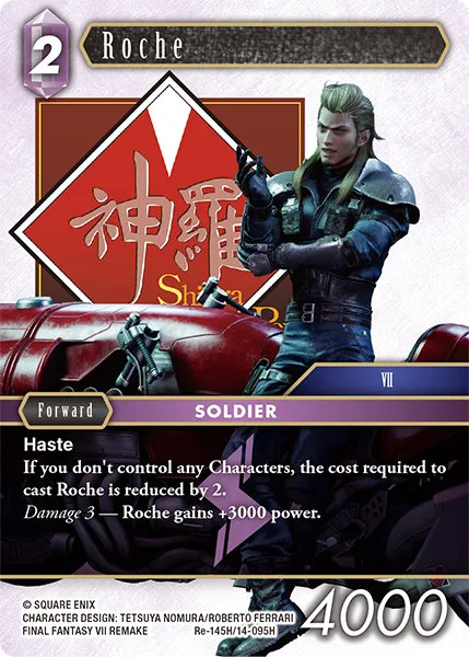 ローチェ