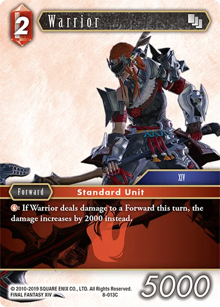 戦士