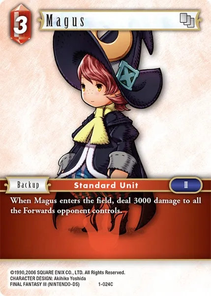 魔人