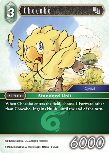 チョコボ