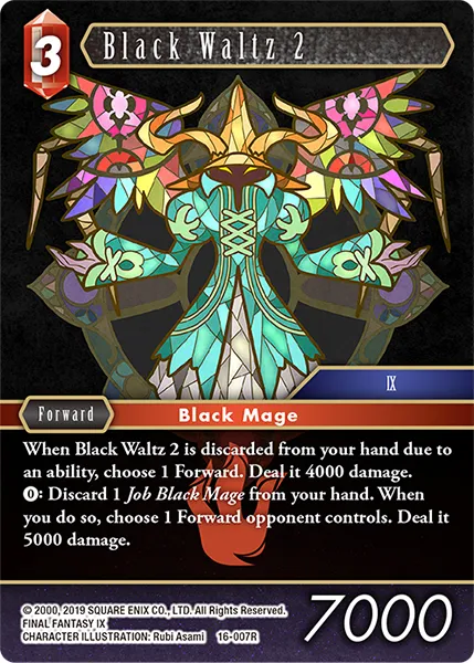 黒のワルツ2号
