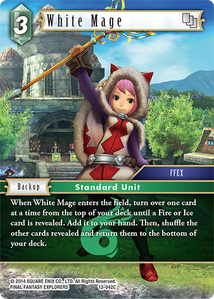 白魔道士