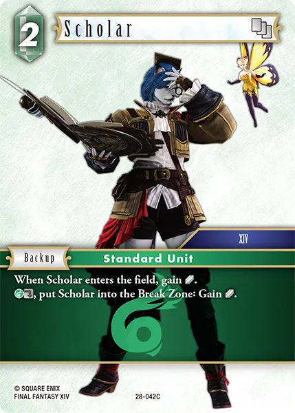 学者