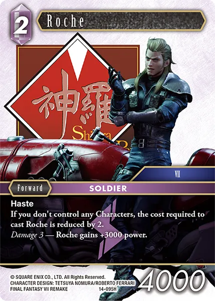 ローチェ