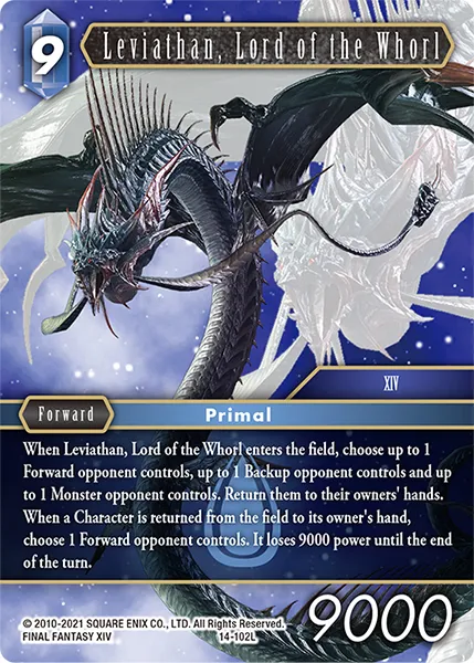 海神リヴァイアサン
