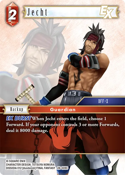 ジェクト