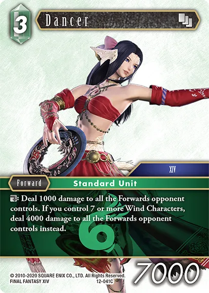踊り子