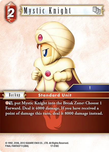 魔法剣士