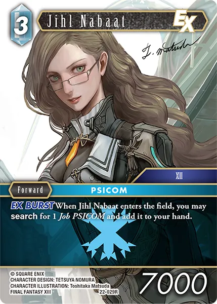 ジル・ナバート