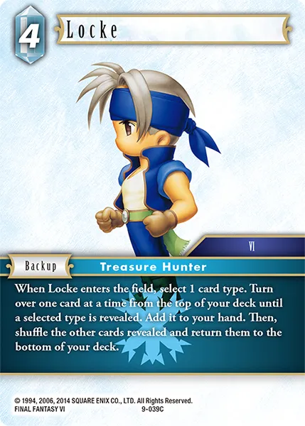 ロック