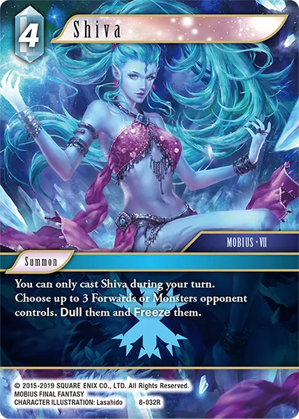 シヴァ
