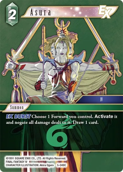 アスラ
