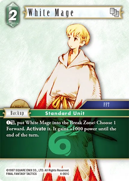 白魔道士