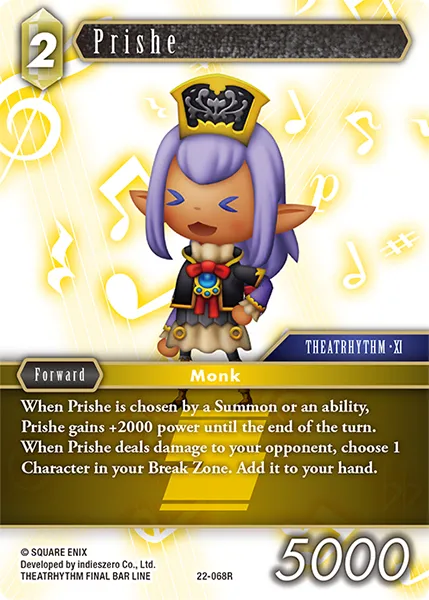 プリッシュ