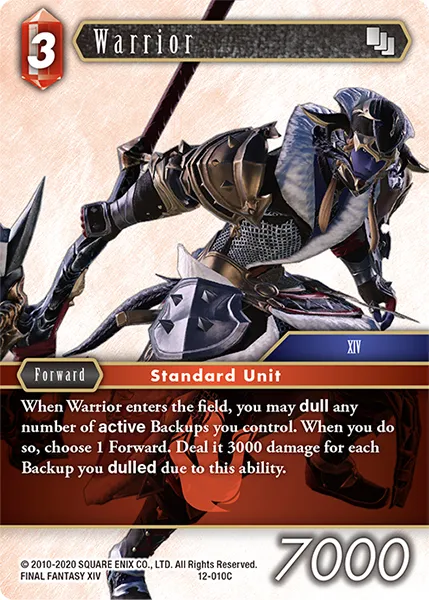 戦士